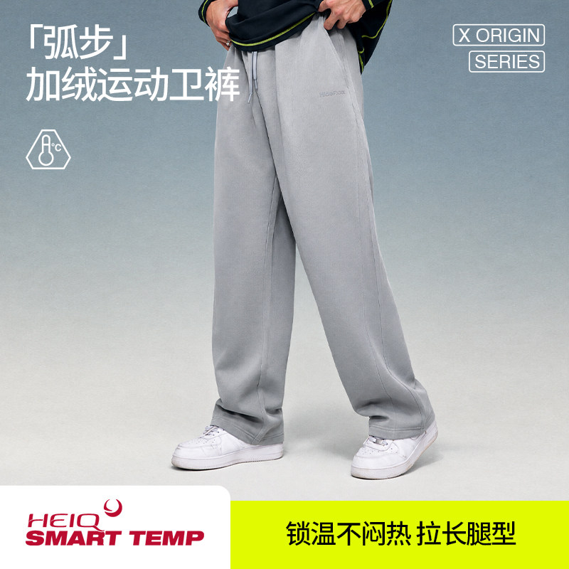 HideFxxx弧步弯刀运动卫裤