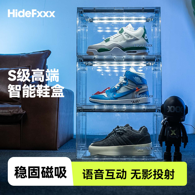 HideFxxx声控灯光鞋盒PET材质透明球鞋收纳盒LED发光展示可放54码
