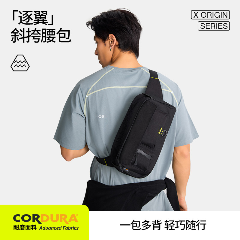 hidefxxx逐翼cordura考杜拉实用型户外运动斜挎包黑色高级感腰包