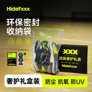 HideFxxx鞋 塑料拉鏈袋收納神器 子收納袋防塵透明便攜旅行打包球鞋