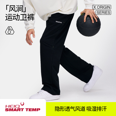 hidefxxx风涧休闲卫裤