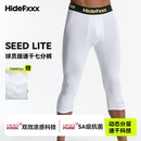 透气男款 跑步健身美职篮GI同款 运动凉感速干七分裤 hidefxxx球员版