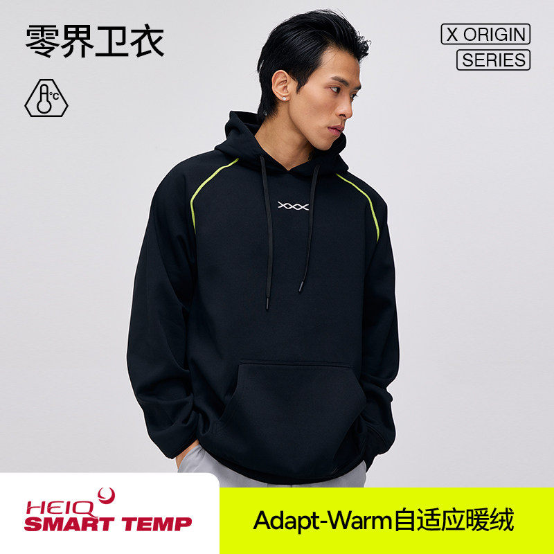 hidefxxx零界运动新款2025爆款秋季冬季连帽情侣黑色灰色卫衣外套