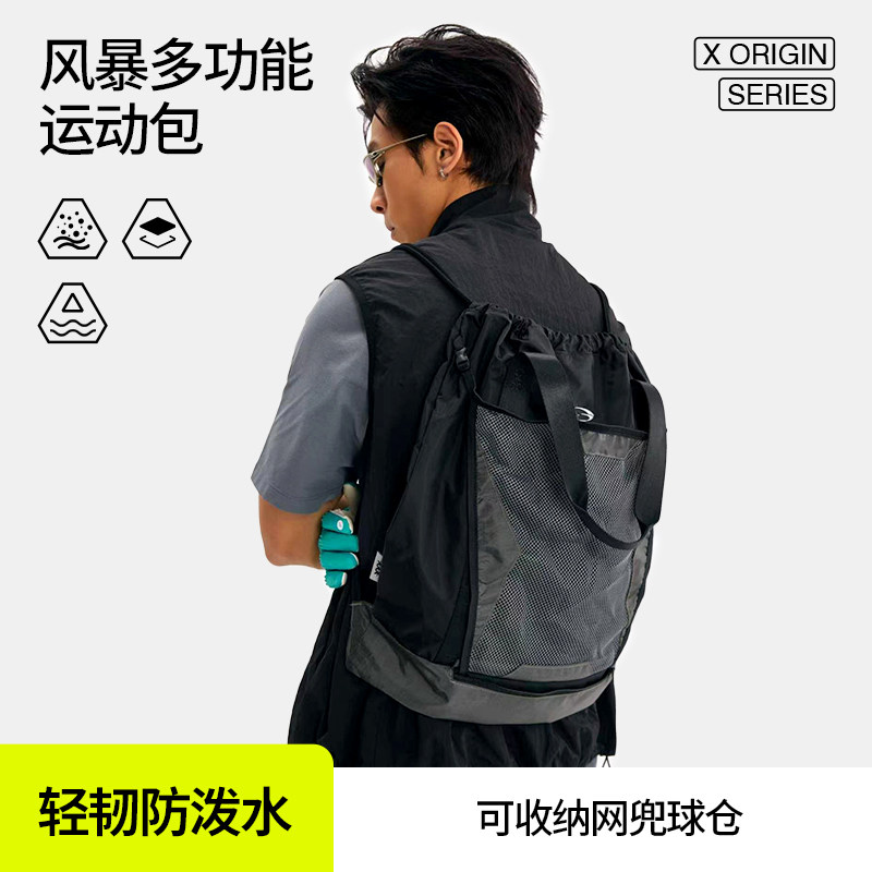 hidefxxx风暴多功能运动包大容量实用型户外篮球隐形球仓双肩背包