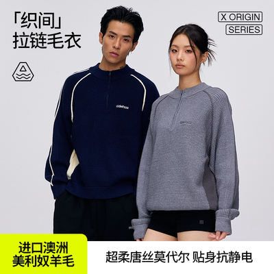 hidefxxx百搭毛衣针织衫