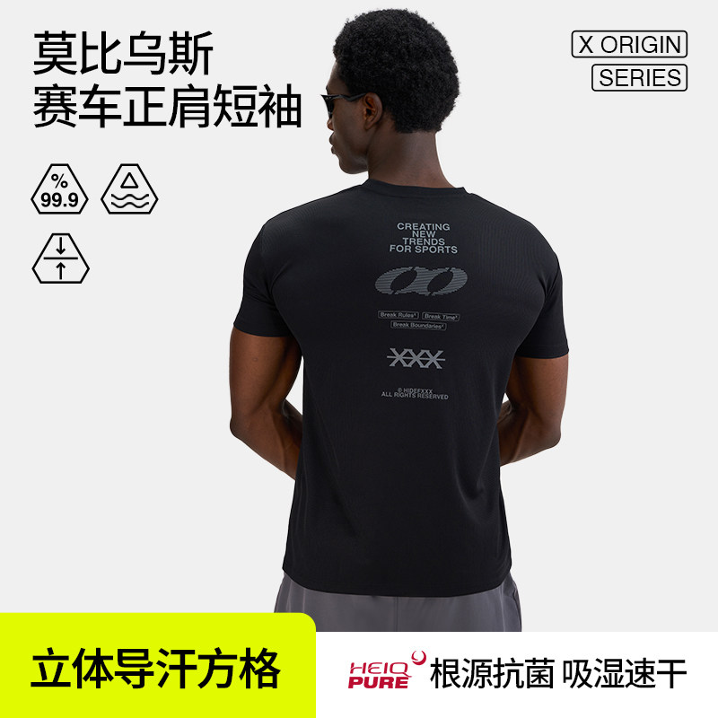 HideFxxx莫比乌斯赛车正肩短袖