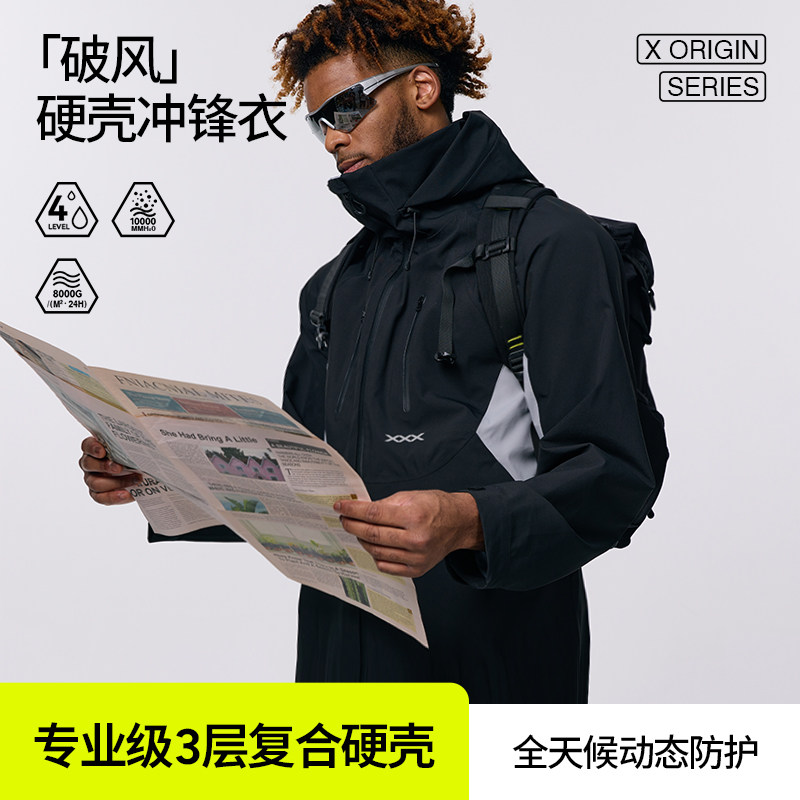hidefxxx破风2026硬壳新款冲锋衣男女款冬季外套户外防水登山服