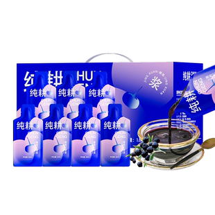 纯耕黑枸杞原浆滋补礼盒2700ml含丰富花青素枸杞汁熬夜养生健康