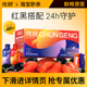 纯耕红黑滋补枸杞原浆1800ml年货礼盒宁夏青海枸杞汁官方旗舰健康