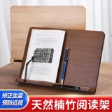 Универсальное чтение, детская деревянная трубка для школьников, флип-книга, книжная полка, фиксаторы в комплекте