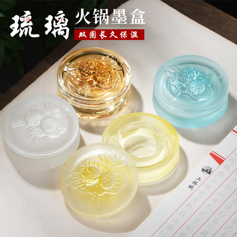 成竹堂琉璃莲花火锅墨盒图片