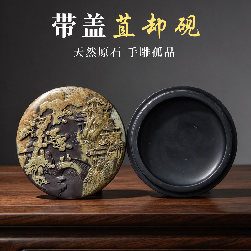 孤品攀枝花原石手作书法砚台