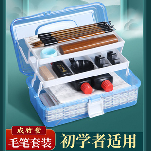 毛笔书法专用初学者套装练习毛笔字初学入门全套成人小学生儿童笔墨纸砚精品收纳工具箱软笔毛笔套装文房四宝