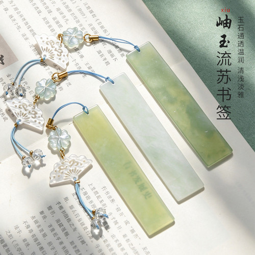 岫玉流苏书签国风天然玉石新中式古风高档精致创意如意书签精美岩玉流苏文创礼盒送老师创意生日教师节礼物