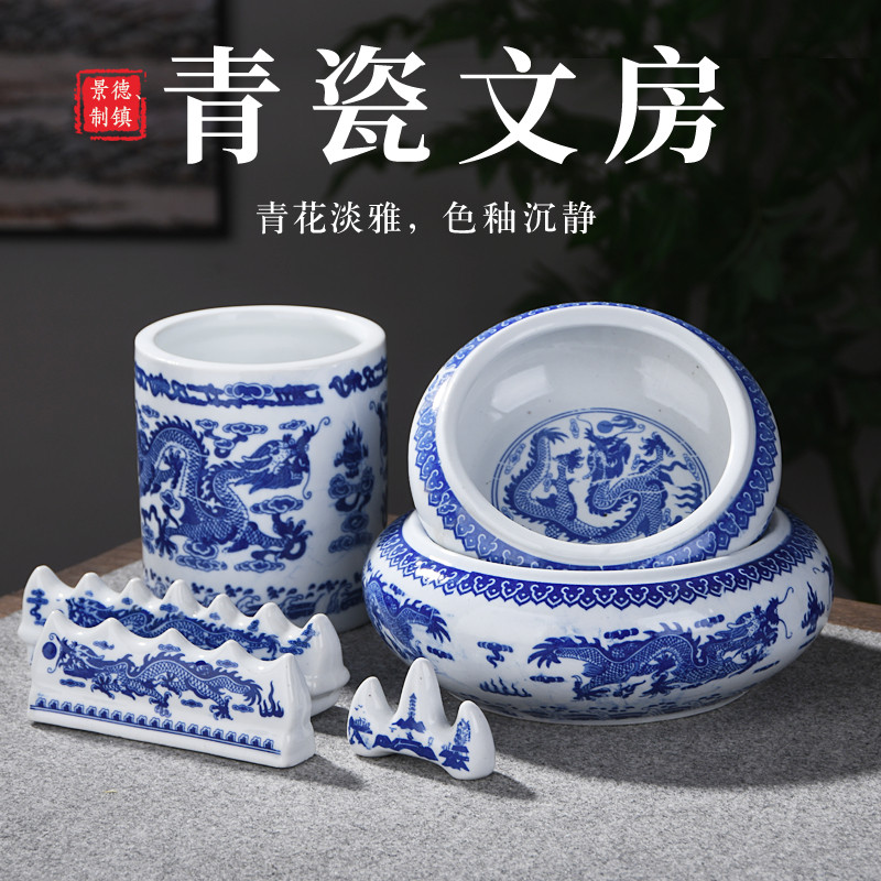 成竹堂青花瓷陶瓷送礼图片