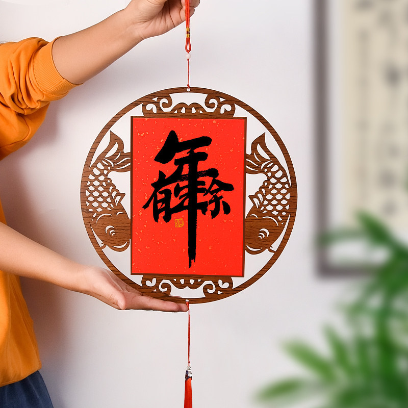 成竹堂木质镂空挂件万年红洒金diy手写空白对联纸斗方福字书法专用