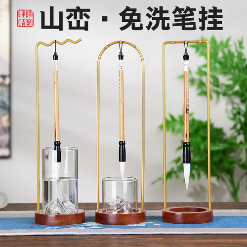 毛笔笔架挂架免洗笔架毛笔挂架子展示架书法专用洗笔神器洗笔器文房四宝摆件挂笔架多功能免洗笔器收纳架笔挂