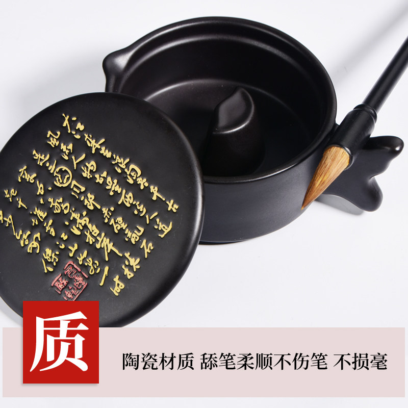 陶瓷墨池多功能毛笔装墨汁容器专用练字添笔笔搁书法原始天然砚台带盖小学生墨缸洗笔缸墨碟墨盘密封防漏墨水