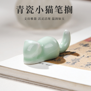 陶瓷可爱毛笔笔搁笔山书法小摆件镇纸架置笔简约中国风绘画文房四宝用品多功能创意文艺桌面小猫小鱼动物笔搁