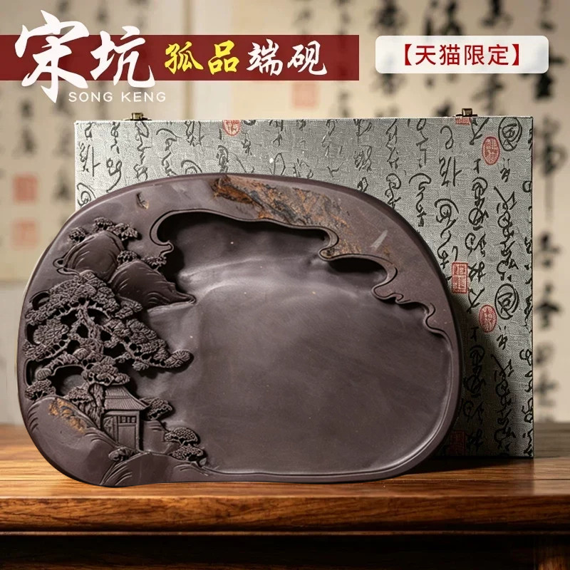宋坑孤品端砚手工精雕山水端砚台文房四宝收藏墨砚书法练字研墨专用锦盒礼盒送礼文人书房摆件名家浮雕工艺