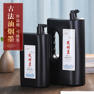 2000G墨汁书法专用书画 画墨液大瓶大容量练写毛笔字初学者国画