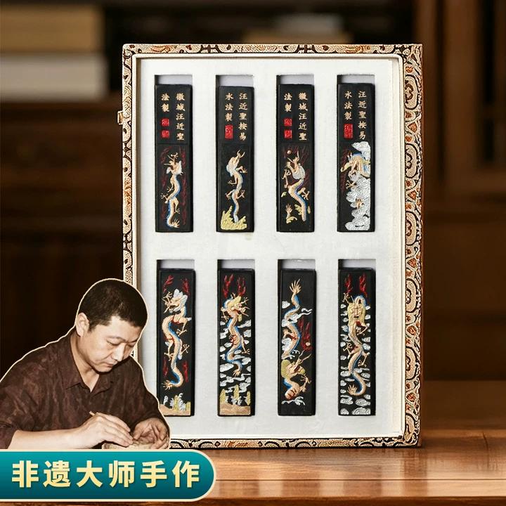 成竹堂墨条送礼礼物礼盒