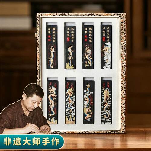 成竹堂墨条送礼礼物礼盒