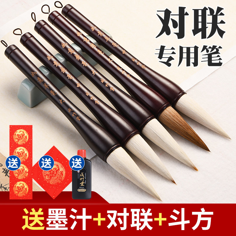 写对联专用毛笔斗笔书法毛笔大号写大字福字斗方兼毫专业级加大狼毫抓笔特大号加粗提斗羊毫练习写春联毛笔