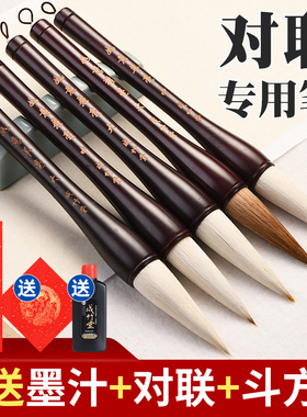 写对联专用毛笔斗笔书法毛笔大号写大字福字斗方兼毫专业级加大狼毫抓笔特大号加粗提斗羊毫练习写春联毛笔