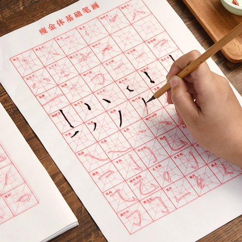 Ченчжу Холл Слим Золотой маленький кай -Цзяо Печка рисует красную