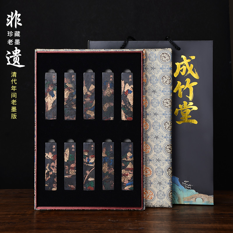 国家非遗徽墨 1976年制 清代乾隆老墨版《黄山十二峰》聚墨堂法制程君房贡墨礼盒高档陈墨收藏级送礼墨锭墨条