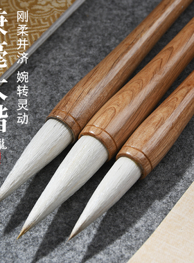 成竹堂游龙羊毫狼毫兼毫毛笔文房四宝初学者练习写对联毛笔大楷兼毫大号楷书行书草书隶书成人书法笔兼毫毛笔
