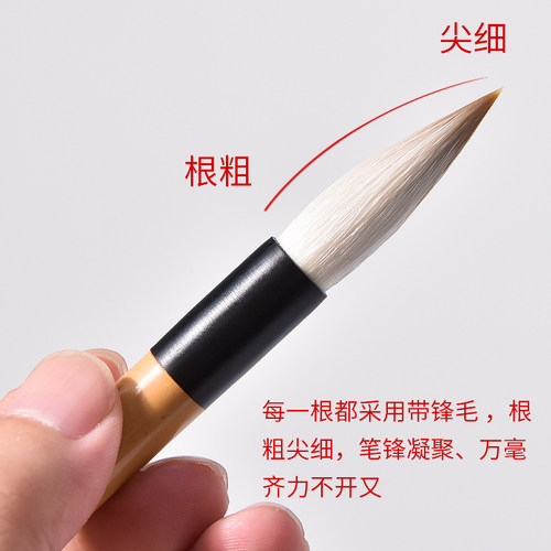 兼毫毛笔书法专用初学者专业级白云狼毫羊毫大中小号大楷初学者中楷高档楷书隶书欧楷颜体行书国画毛笔套装