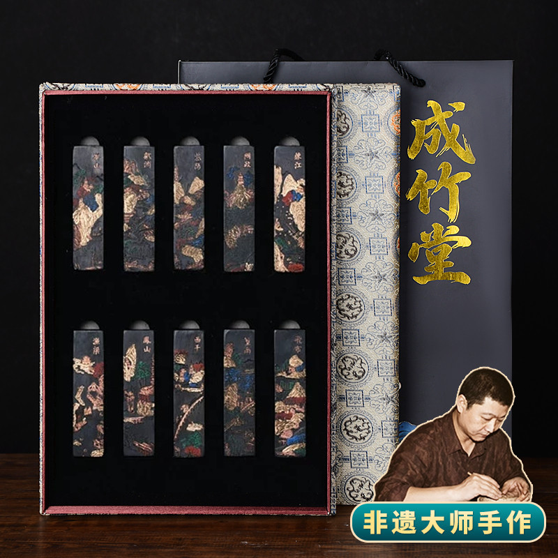 国家非遗徽墨 1976年制 清代乾隆墨条《黄山十二峰》聚墨堂法制程君房贡墨礼盒高档陈墨收藏级送礼墨锭老墨条