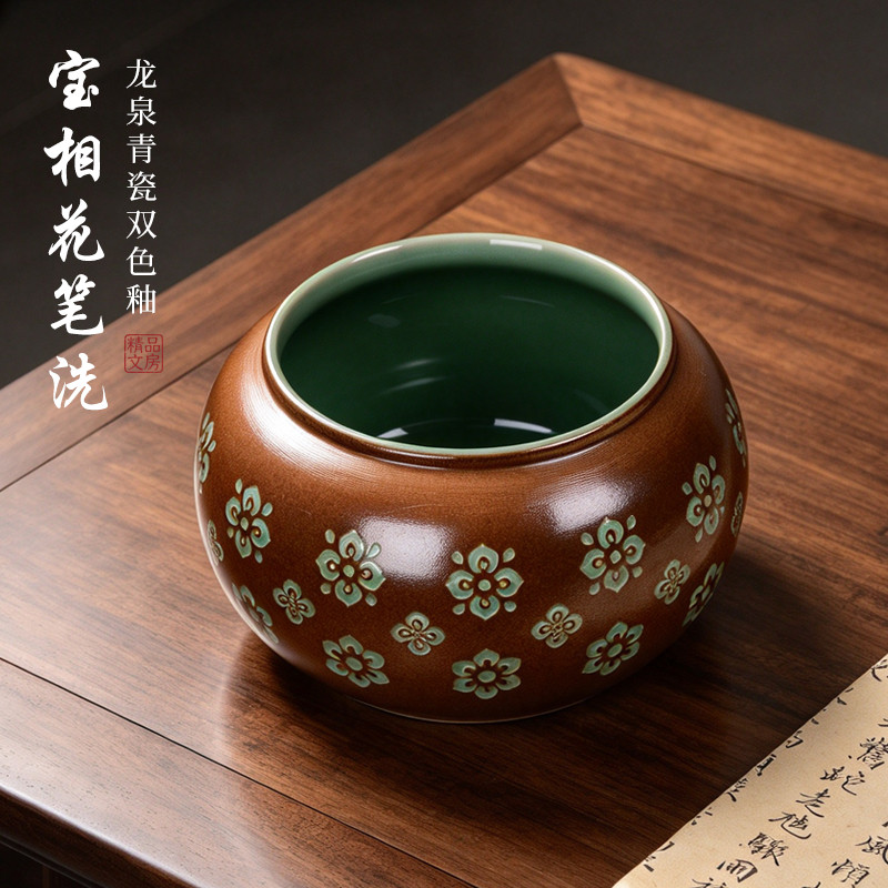 宝相花青瓷聚财笔洗水缸