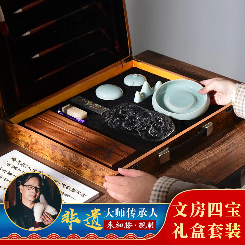 【非遗】书法毛笔套装高档专业级专用全套正品狼毫初学者笔墨纸砚文房四宝精品摆件中国风成人礼盒,文具电教/文化用品/商务用品,文房四宝,淘宝优惠券,粉丝福利购,淘宝优惠卷