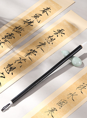 成竹堂瘦金体专用毛笔勾线笔国画专业笔小号兼毫工笔画中国画描线白描线笔描笔特细笔极细画花鸟描边面相