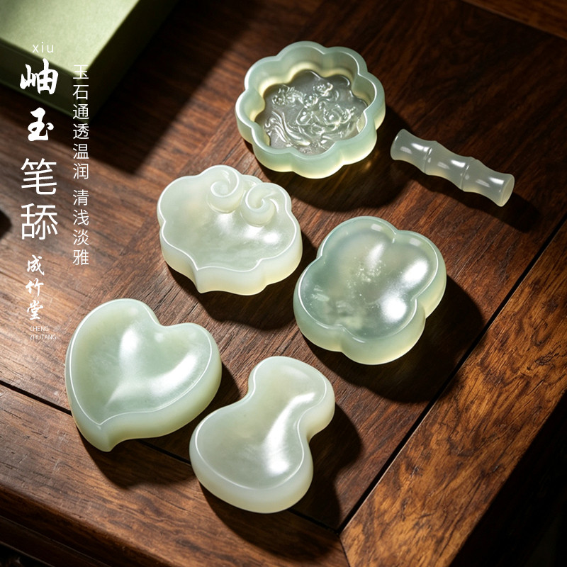 岫玉笔舔多功能墨碟如意爱心葫芦海棠雕花天然玉石笔搁书法国画文房四宝文创摆件初学者毛笔专用礼盒中秋送礼