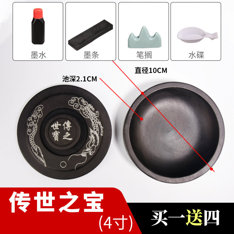 砚台带盖书法专用密封原石天然小学生三年级多功墨池墨盒墨盘小墨盒墨砚可砚磨墨圆形文房四宝初学者用具工具