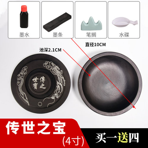 成竹堂砚台书法专用带盖密封原石