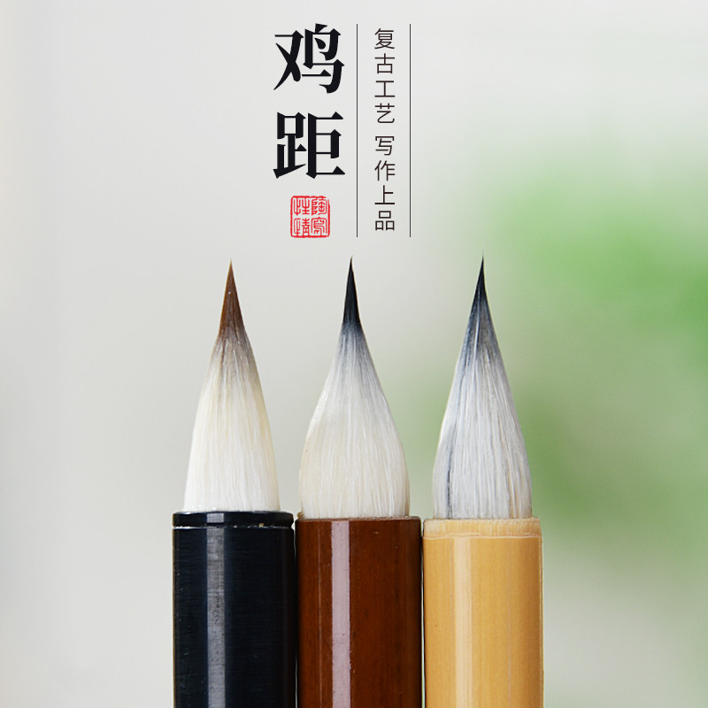 缠纸古法鸡距笔小楷毛笔专业级书法专用二王羲之文征明千字文专用小楷狼羊兼毫紫羊兼毫短锋蝇头临摹抄经软笔,文具电教/文化用品/商务用品,毛笔,淘宝优惠券,粉丝福利购,淘宝优惠卷
