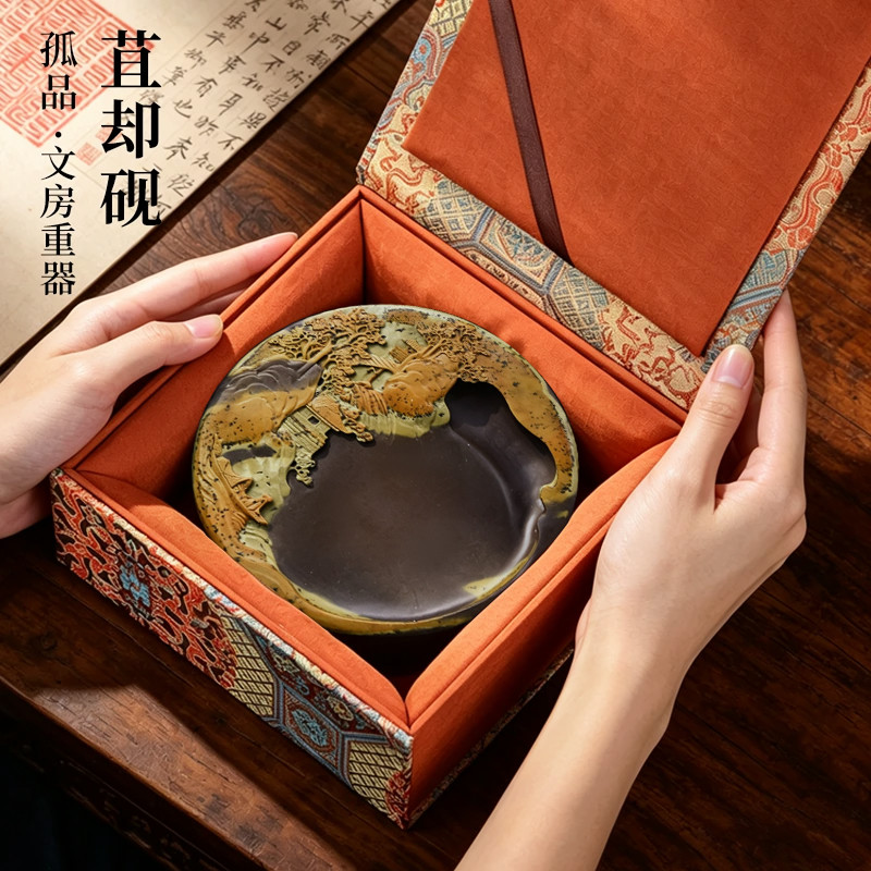孤品苴却砚大龙潭坑彩膘原石山水浮雕砚台天然手工雕刻文房四宝书法研墨收藏观赏摆件礼盒装端砚送礼砚台墨池