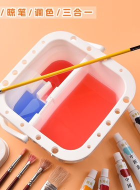 成竹堂多功能调色盒洗笔桶二合一学生专用手提色彩小水桶涮笔水彩水粉颜料盒小号洗笔筒绘画美术生国画调色盒