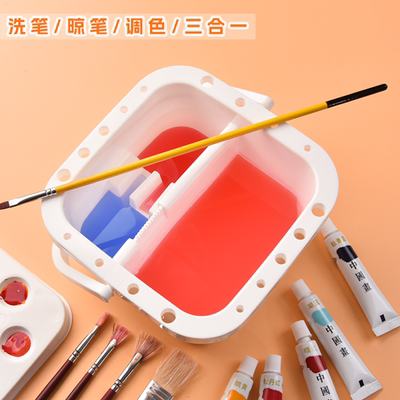 多功能调色盒颜料洗笔桶