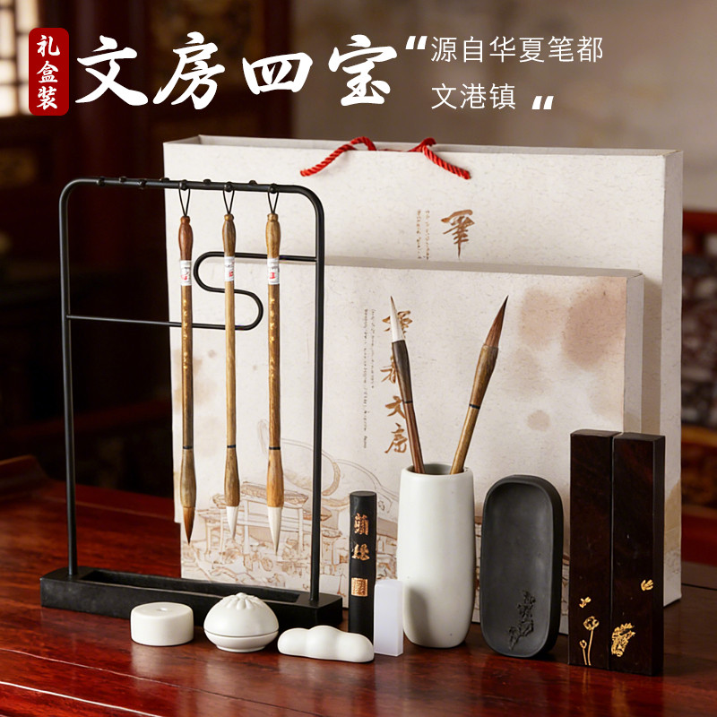 毛笔套装高档专业全套笔墨纸砚兼毫狼毫笔架毛笔架字砚台文房用品创意豪华礼盒文房四宝精品套装高档