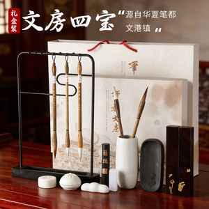 毛笔套装高档专业全套笔墨纸砚兼毫狼毫笔架毛笔架字砚台汝窑文房用品创意豪华礼盒文房四宝精品套装高档