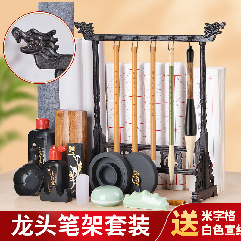 毛笔书法专用初学者套装文房四宝小学生三年级摆件笔墨纸砚全套墨汁砚台三件套毛笔架挂成人收纳架毛笔架道具