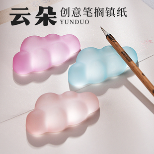 云朵创意毛笔笔搁笔山毛笔架托搁笔放毛笔国画书法专用镇纸放置架毛笔字文房四宝书法桌小摆件多功能压纸神器