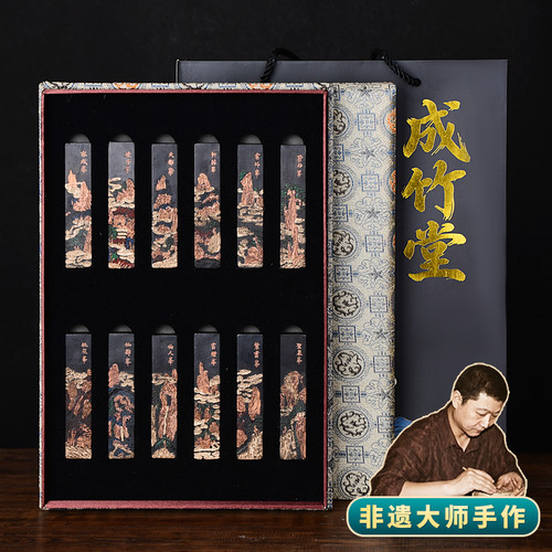 国家非遗徽墨 1976年制 清代乾隆墨条《黄山十二峰》聚墨堂法制程君房贡墨礼盒高档陈墨收藏级送礼墨锭老墨条