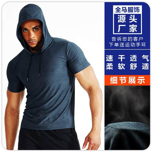 Men'S Dry Fit Short Sleeve Active Athletic Hoodie Pullover